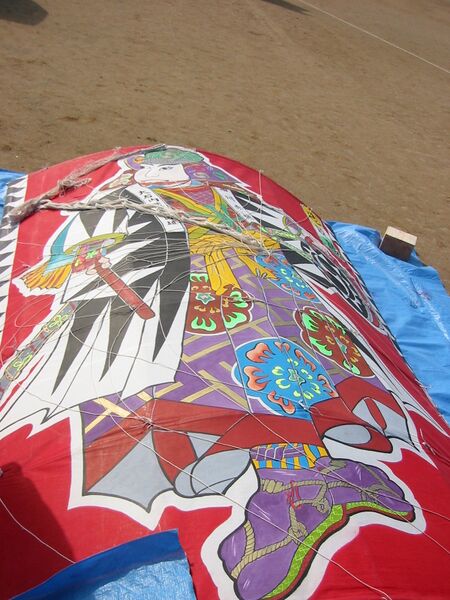 Datei:Japanischer Drachen.jpg